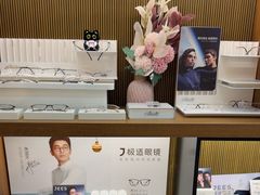 -一代眼镜(浦东大拇指广场店)