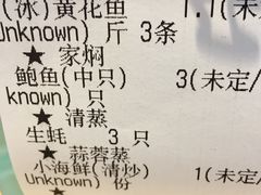 -小船渔村•大连菜•大连焖鱼(明泽街店)