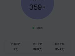 -太平洋数码广场