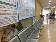 -广州仁爱天河医院体检中心
