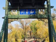 -承德避暑山庄景区