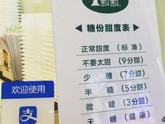 菜单-1点点(三阳广场店)