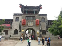 门口-山西王家大院