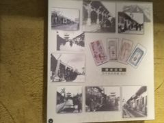 -沈阳金融博物馆