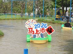 -长洲岛都市农业公园