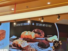 -UH祐禾(上海荟聚店)
