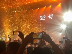 -SoFun Live