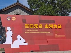-816工程景区