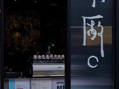 -MEDISN·药厂