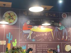 -车沾巷·重庆老味豌杂面