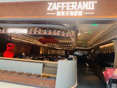 餐厅-ZAFFERANO西班牙海鲜饭(上海首店)