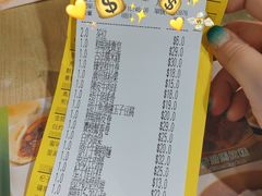 -添好运点心专门店(北角店)