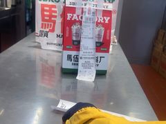 -马伍旺饮料厂(将军大道店)