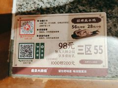 -南京大牌档(之心城店)