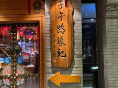门面-子午路张记肉夹馍(小寨西路店)