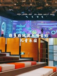 -小鸡哆哆故事屋·儿童乐园(嘉里城店)