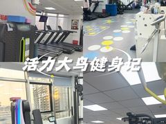 -象佳订制健身(中山公园旗舰店)