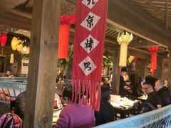 -北平盛世·新京菜·北京烤鸭(劲松·双井店)