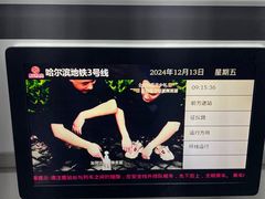 -凯盛源广场(地铁站)