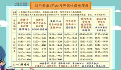 -点点梦想城(金水路店)