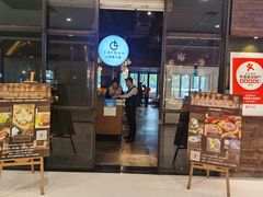 门面-Carbon莫卡哆·意大利复古集市餐厅(杭州大厦店)
