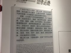 -广州市城市规划展览中心