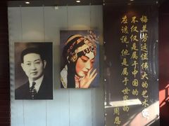 -梅园