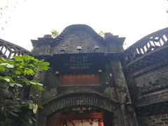 -院8里·少城记忆老川菜(宽窄巷子店)