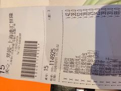 -美心·翠园(港汇恒隆广场店)