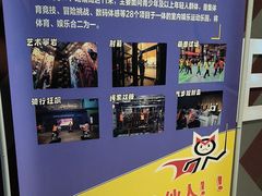 -运动派(北京店)