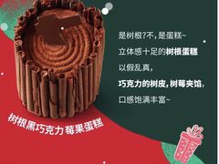 -星巴克臻选(北京颐堤港中心第二店)