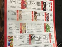 -和顺坊老北京铜火锅