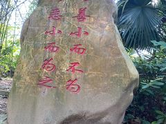 -牛塘山文化览胜景区