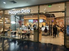 -哈根达斯(SM店)