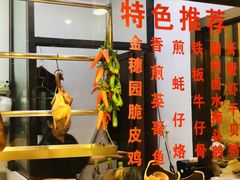 门面-金穗园·砂锅粥.醉鸡煲火锅(长寿路店)