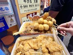 -老day牛杂(官也街总店)