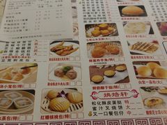 -又一间茶点轩(百汇广场店)