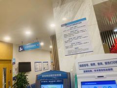 -上海仁爱医院