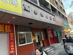 -金姐台湾菜(珠江路店)