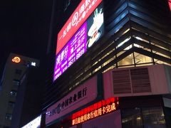 -深圳来福士广场