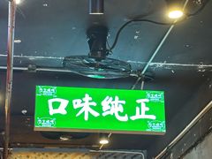 -七个烧烤·武汉大排档(翻身店)