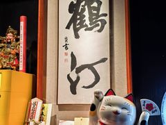 -鹤汀居酒屋•家庭料理•烧鸟酒肆(新街口店)