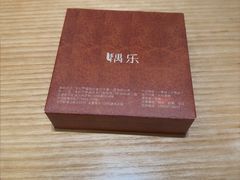 -隅乐胡椒虾·台湾菜·团建(皇岗店)