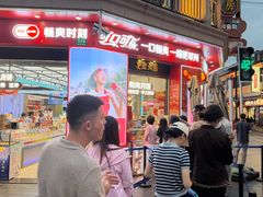 -真老大房鲜肉月饼(南京路步行街店)