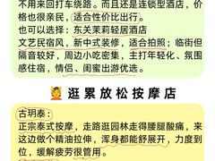 -陈记菜馆·非遗淮扬菜(东关街教场店)