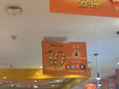 -黄记煌三汁焖锅(金凤万达广场店)