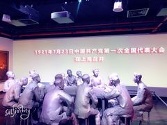 -中共一大纪念馆