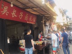 -吴长子卤菜馆(统一街店)