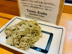 昆布干丝-面屋 猪一