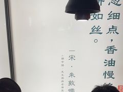 -和府捞面(西溪印象城店)